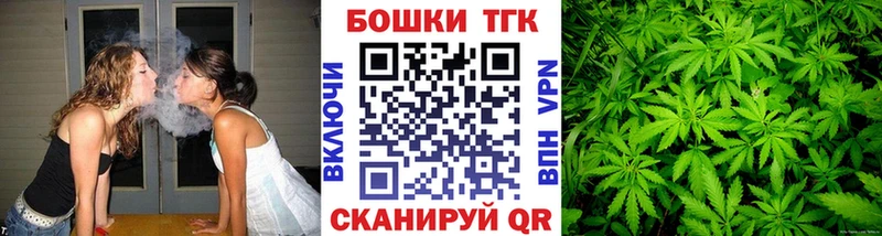 Наркошоп купить Канабис  СК  МЕФ  Апрелевка