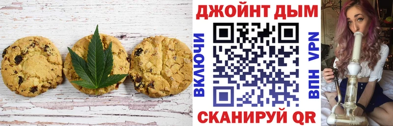 Купить закладки  Апрелевка  Еда ТГК конопля 