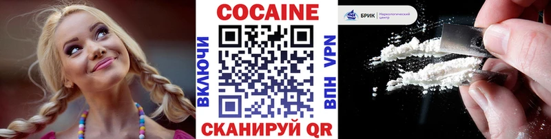 Купить где  Апрелевка  Cocaine 98% 
