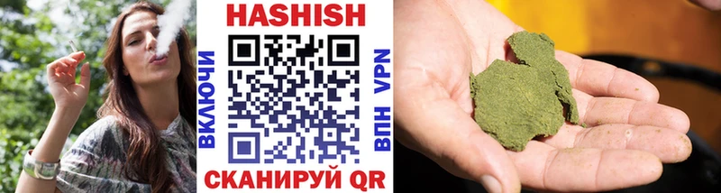 Купить где Апрелевка Гашиш индика сатива