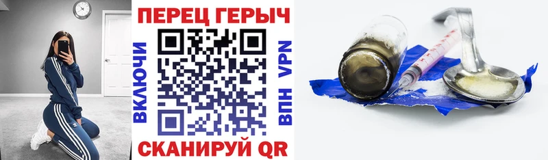 Купить закладки  Апрелевка  Героин гречка 
