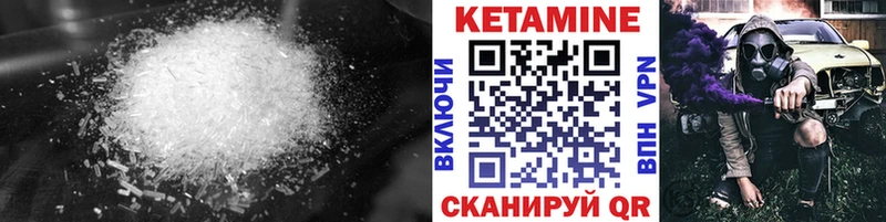 Купить закладки  Апрелевка  Кетамин ketamine 