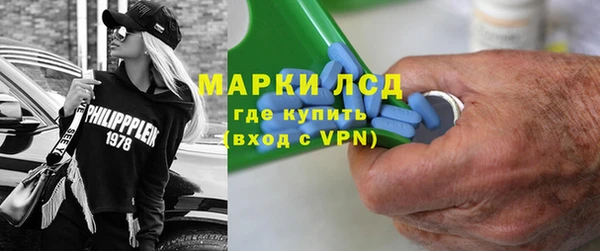 мяу мяу кристалл Белокуриха
