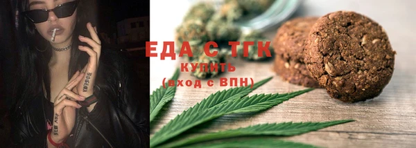 ALPHA PVP Богородск