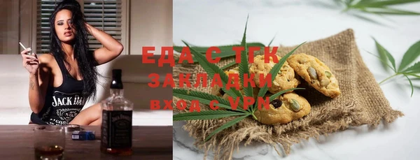 мяу мяу кристалл Белокуриха