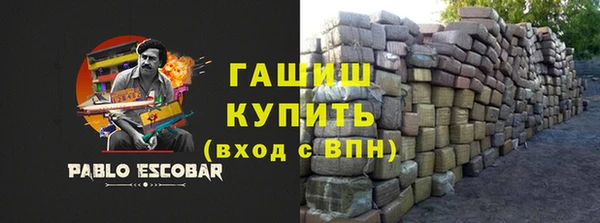 эйфоретик Беломорск