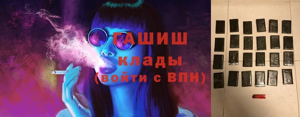 мяу мяу кристалл Белокуриха