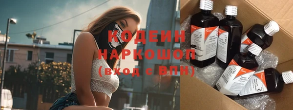 эйфоретик Беломорск
