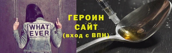 эйфоретик Беломорск