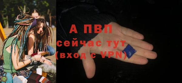 мяу мяу кристалл Белокуриха