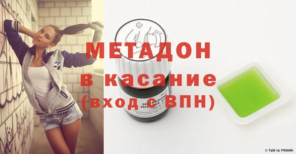 мяу мяу кристалл Белокуриха