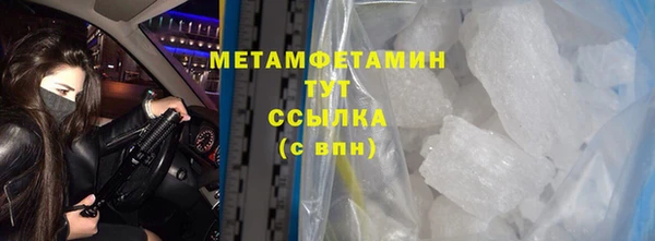 эйфоретик Беломорск