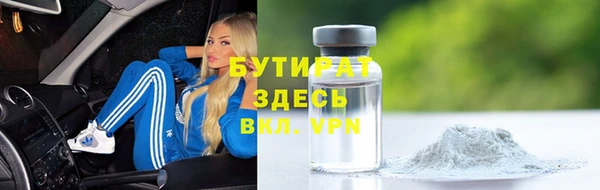 мяу мяу мука Новокубанск
