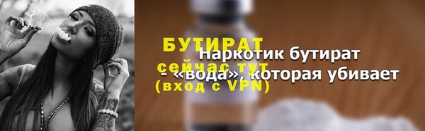 мяу мяу кристалл Белокуриха