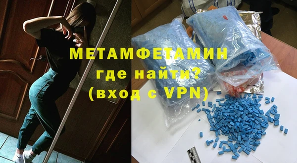 эйфоретик Беломорск