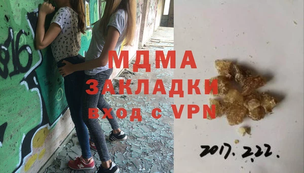 эйфоретик Беломорск