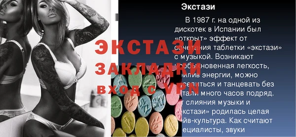 кокаин премиум Богородицк