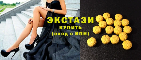 эйфоретик Беломорск