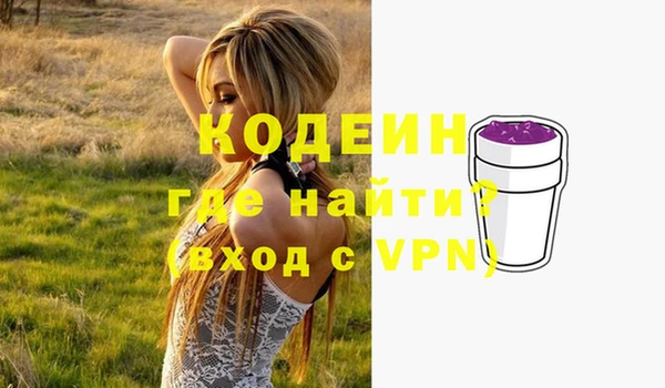 мяу мяу кристалл Белокуриха