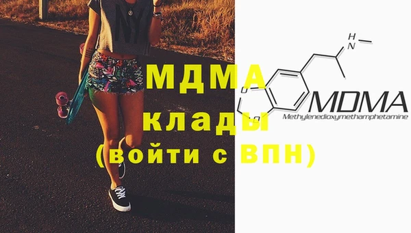эйфоретик Беломорск