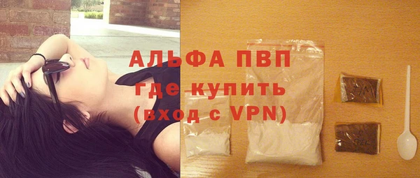 мяу мяу кристалл Белокуриха