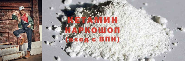 эйфоретик Беломорск