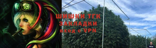 мяу мяу кристалл Белокуриха