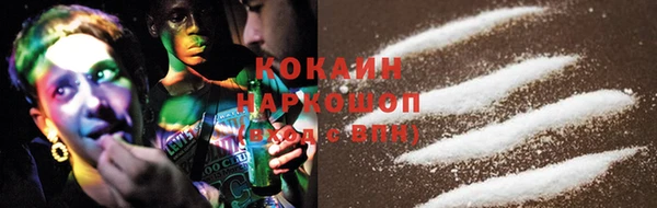 эйфоретик Беломорск