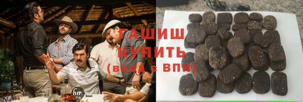 эйфоретик Беломорск