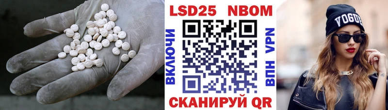 Купить  Апрелевка  ЛСД экстази кислота 