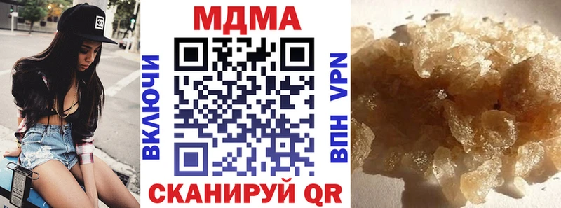 MDMA молли  Купить где  Апрелевка 