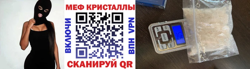 Меф мука  Купить  Апрелевка 