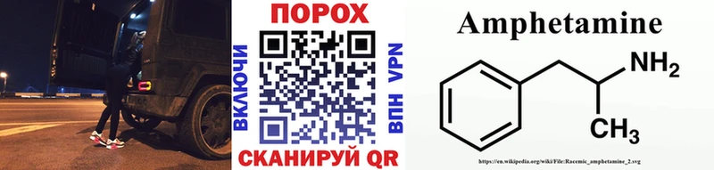 МЕТАМФЕТАМИН пудра Апрелевка