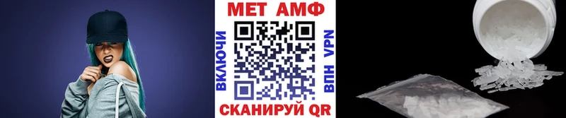 МЕТАМФЕТАМИН Methamphetamine  Купить  Апрелевка 