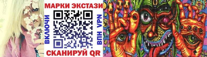 Марки N-bome 1500мкг  Купить где  Апрелевка 