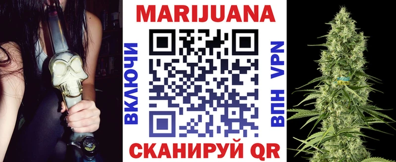 Купить Апрелевка Конопля тримм